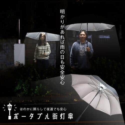 暗がりに浮かび上がる姿が不気味だ…