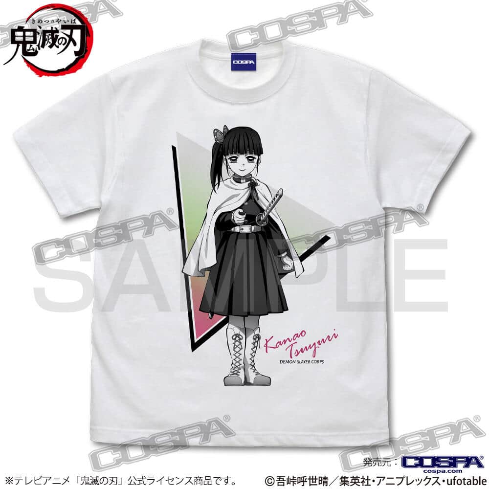 蟲柱とその継子を大胆にデザイン