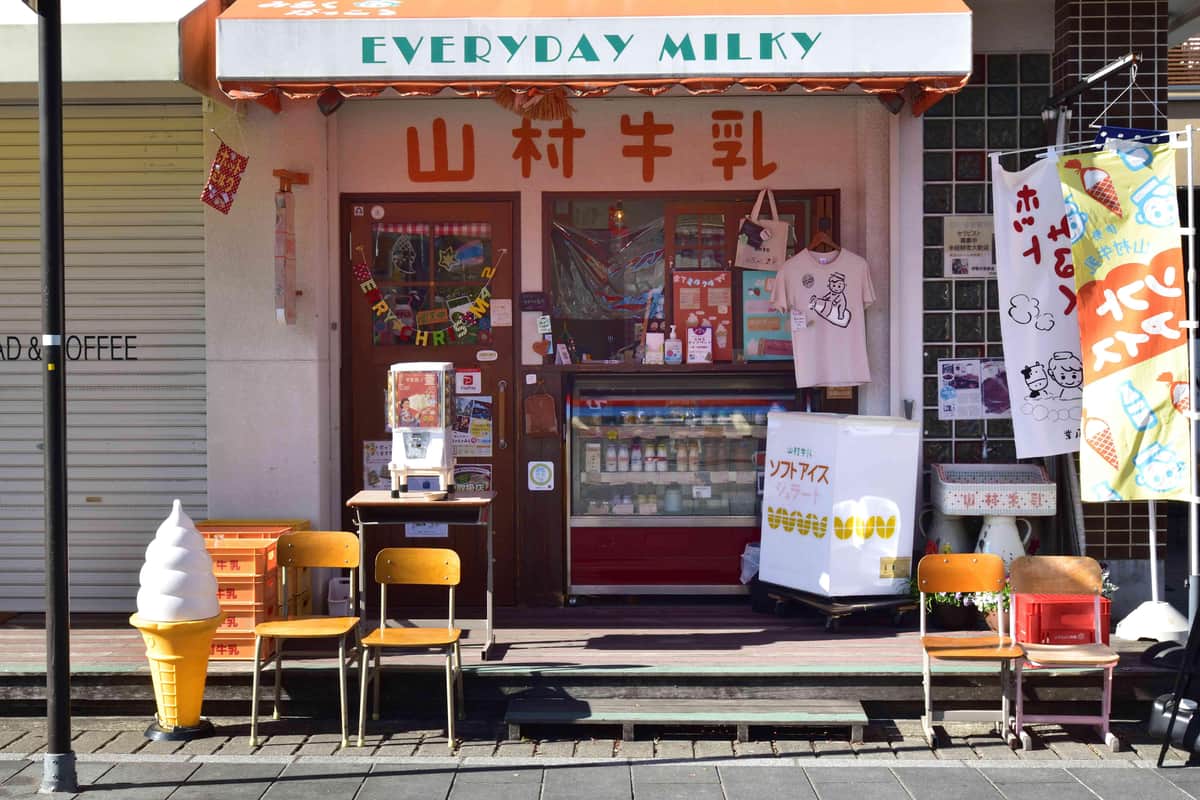 山村みるくがっこう 外宮前店