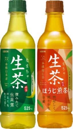 「キリン 生茶」「キリン　生茶　ほうじ煎茶」