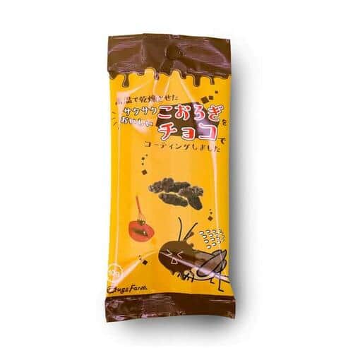 食べやすさを考慮し、ガーナ産カカオ65％のチョコレートを使用