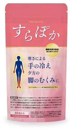 夏の冷えにサプリメント　脚のむくみ軽減する機能性表示食品