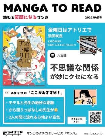 総合電子書籍ストア「ブックライブ」調べ「