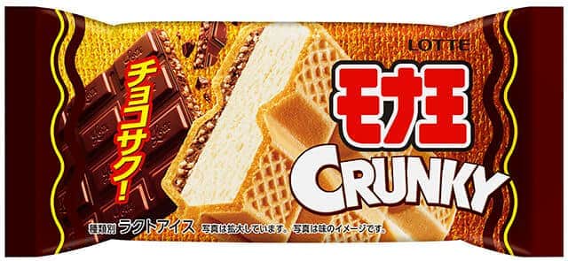 「クランキー」と「モナ王」初コラボ　ロッテ「クラ王・モナンキー」