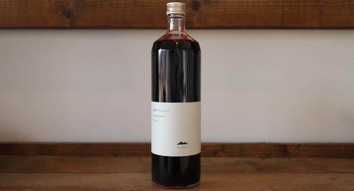 「アロニア」を使った原液ジュース「生搾りアロニア」
