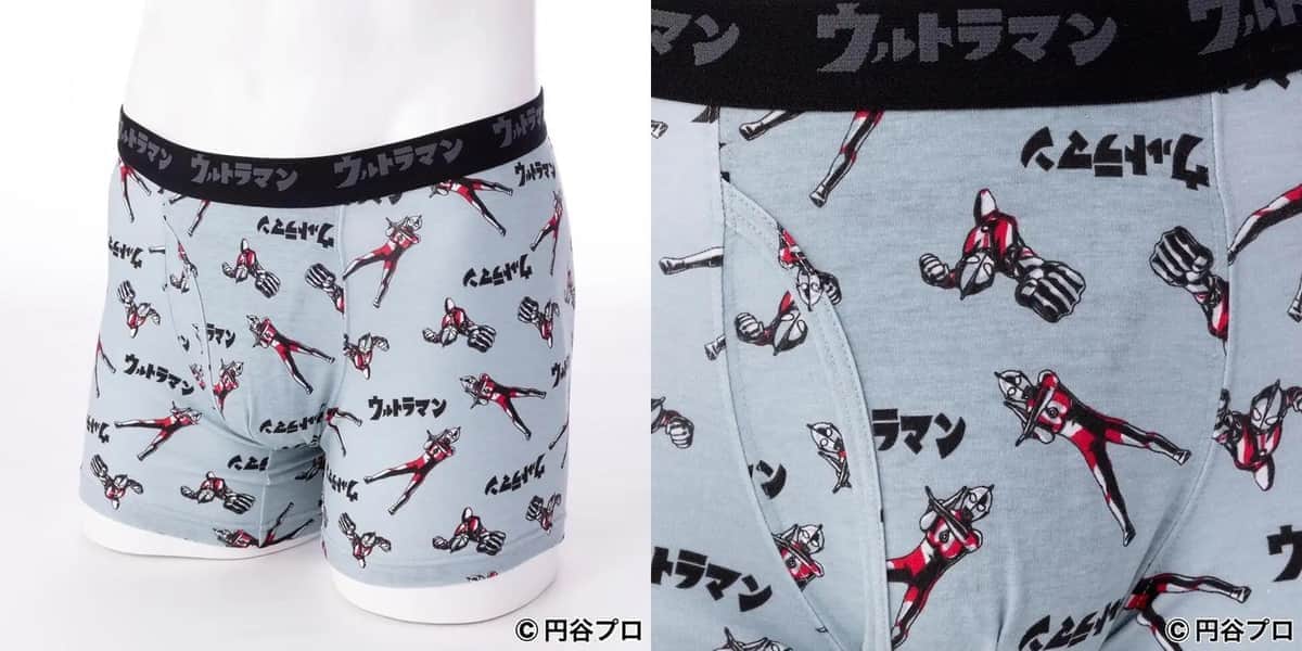 「シン・ウルトラマン」と「ウルトラマン」をモチーフ　ボクサーブリーフ