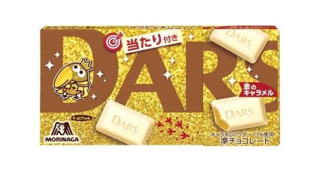 「チョコボール」55周年　「ダース」「小枝」と「金」尽くしのコラボ