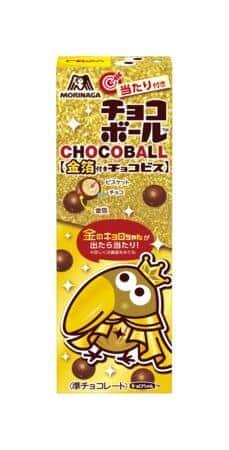 金箔チョコや金のきなこ