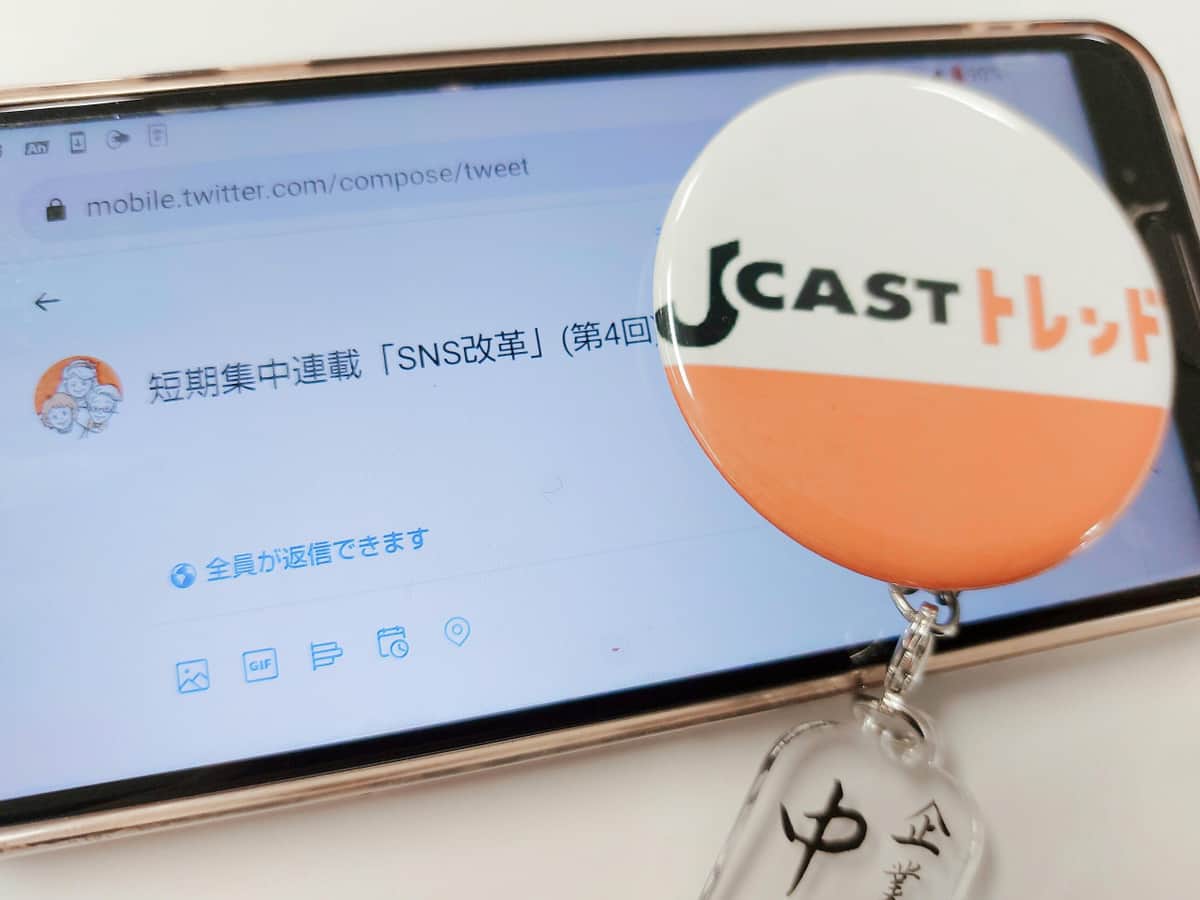 URLを載せない、画像ツイートに注力を