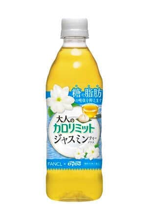「大人のカロリミット ジャスミンティープラス」　食事の糖や脂肪の吸収抑える成分