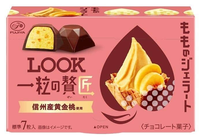 「ルック一粒の贅匠」チョコレート　旬の桃・メロンを閉じ込めた大粒