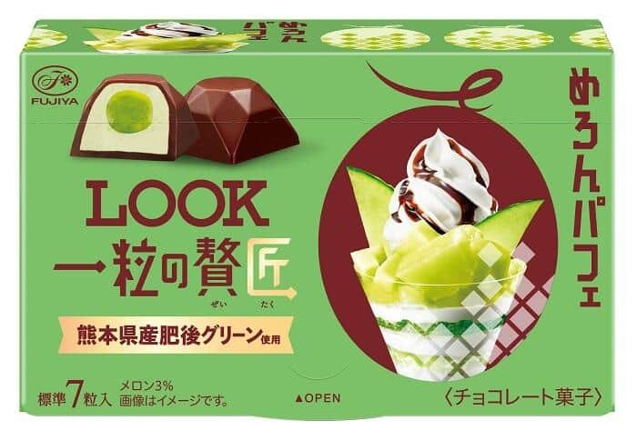 ホイップとゼリーが入っている