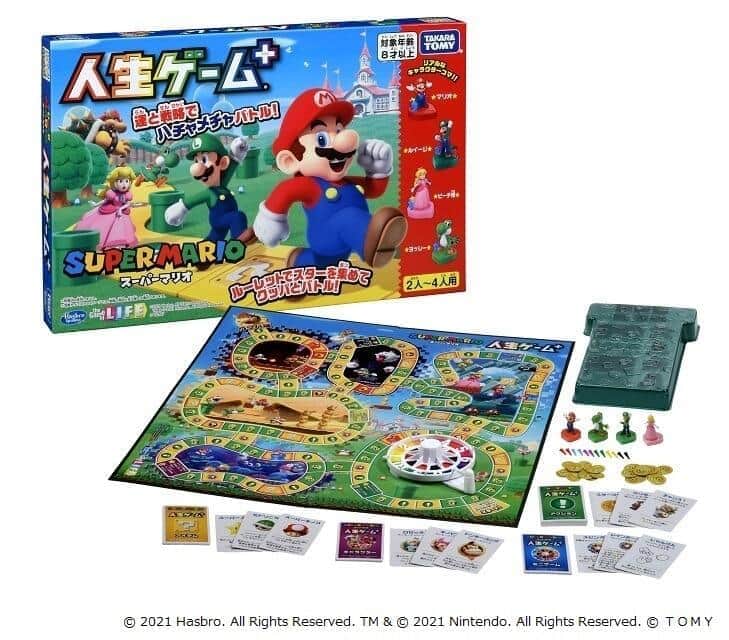スーパーマリオと人生ゲームがコラボ　「土管」でワープ、クッパ城目指せ