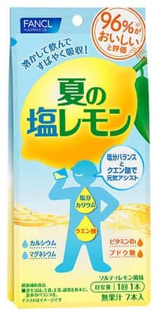 「溶かして飲む 夏の塩レモン」　塩分・水分・パワーを手軽に補給