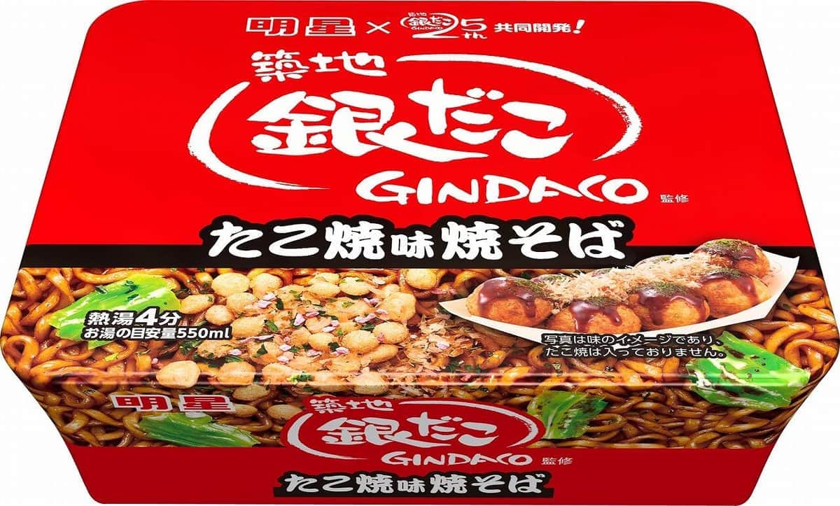 築地銀だこ監修カップ焼そば　「明星　たこ焼味焼そば」