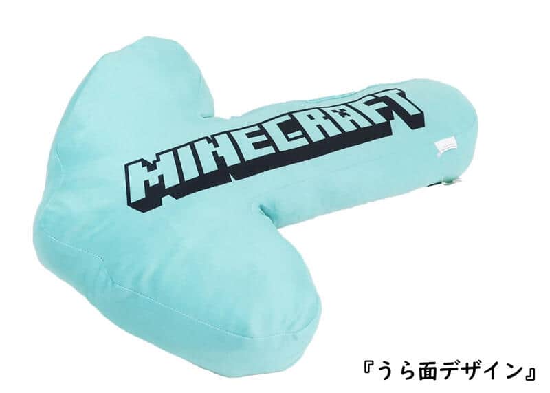 「ダイヤモンドのツルハシ」ダイカットクッションの裏面