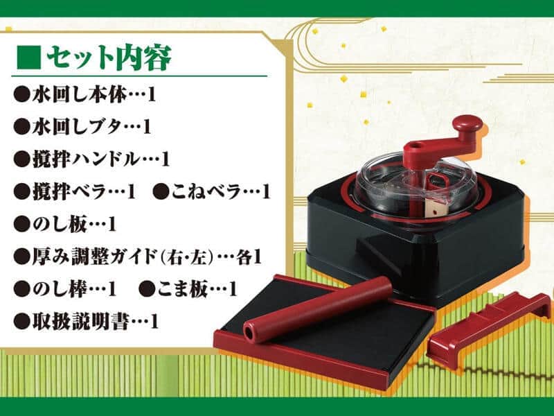 本体および各パーツは、全て取り外して水洗い可能