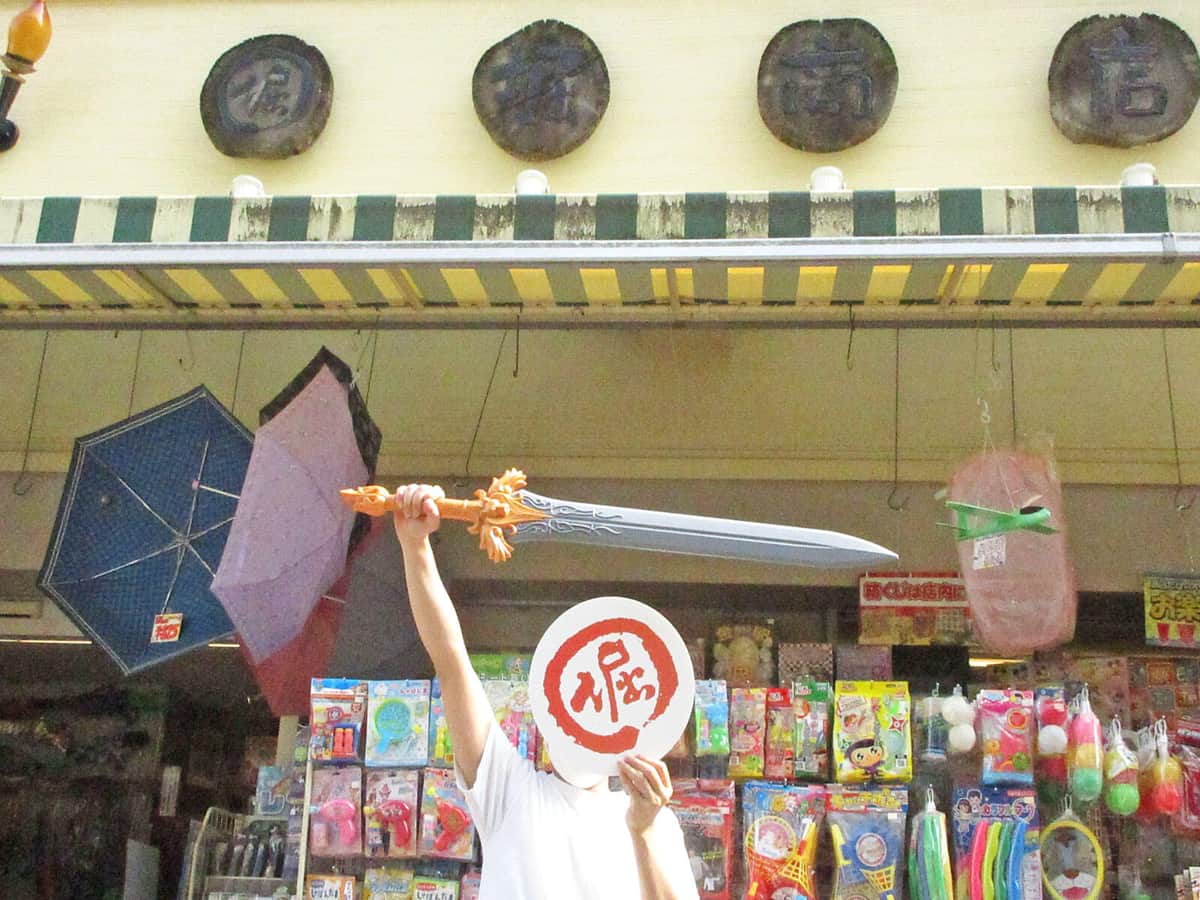 名古屋市にある実店舗前で