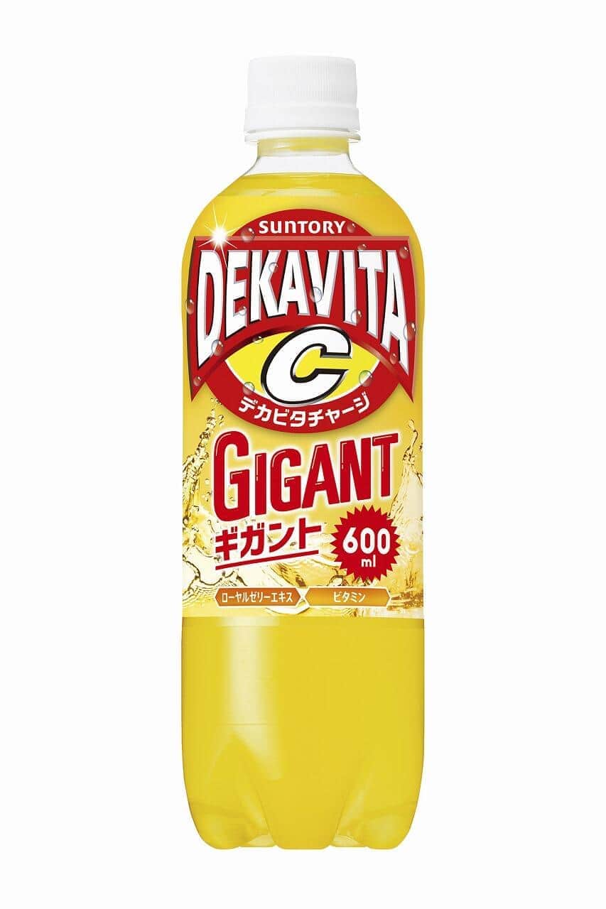 「デカビタC GIGANT」　すっきり感強化&ブランド史上最大容量