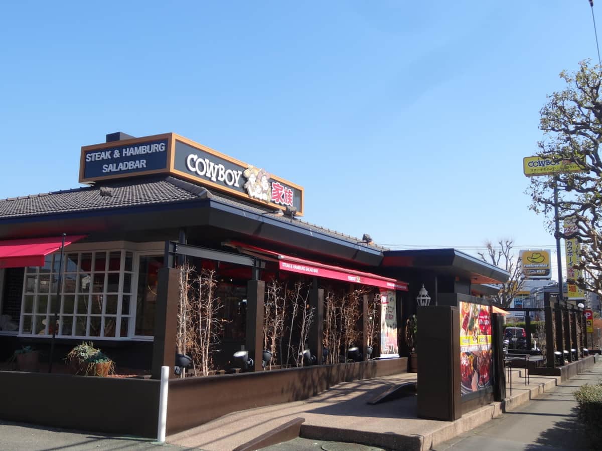 「カウボーイ家族」最後の1店舗が閉店　新規出店予定なく「完全消滅」