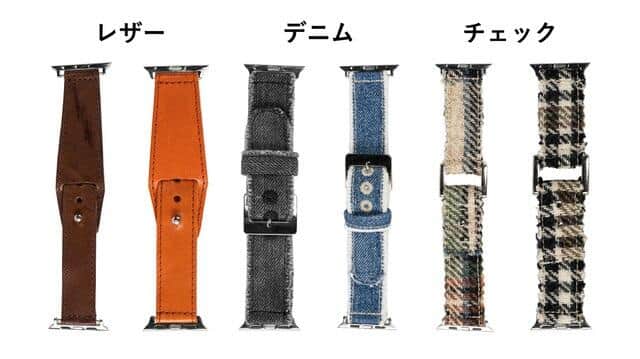 レザー・デニム・チェック（ウール）の3種類を展開している