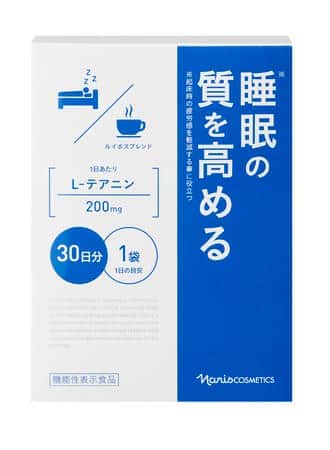 睡眠の質を高めるリラックス茶　機能性関与成分「L-テアニン」配合