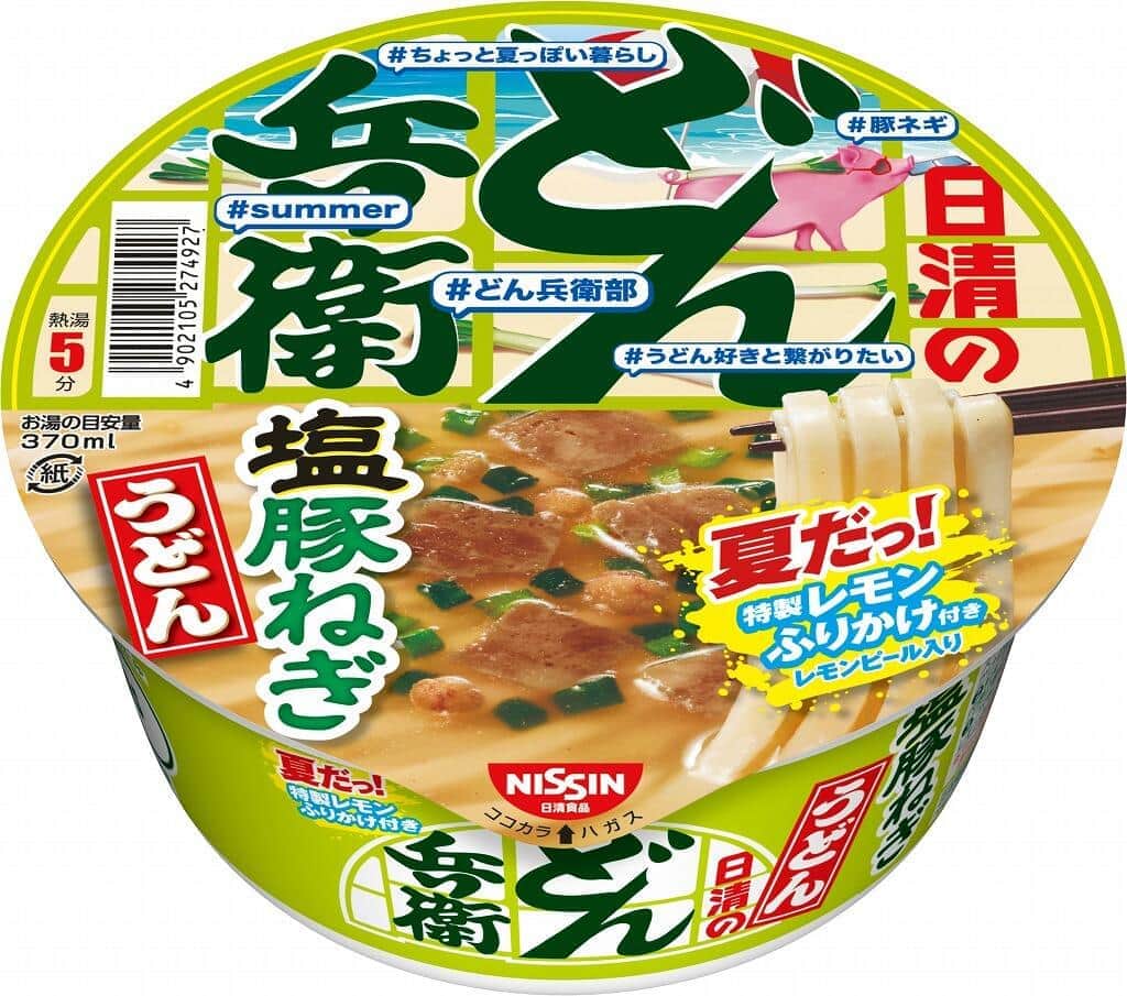 日清食品「どん兵衛 」と「U.F.O.」　レモンピール入りの爽やかな新商品