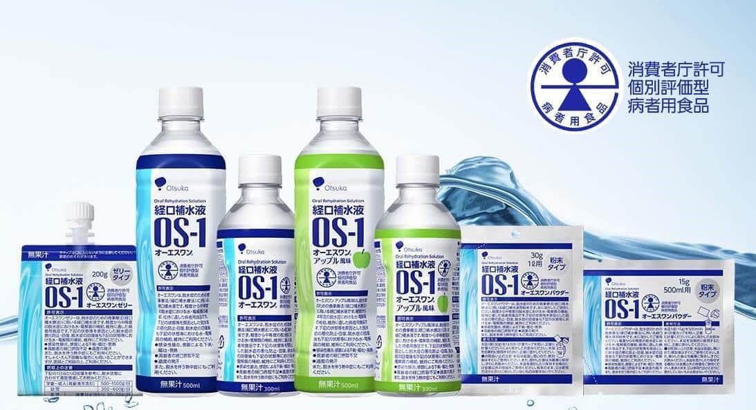 経口補水液「オーエスワン」20年以上の歴史　販売場所の意外な事実