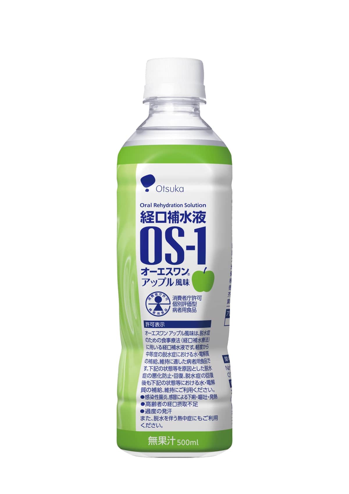 発売された「オーエスワン アップル風味（無果汁）」（大塚製薬工場提供）