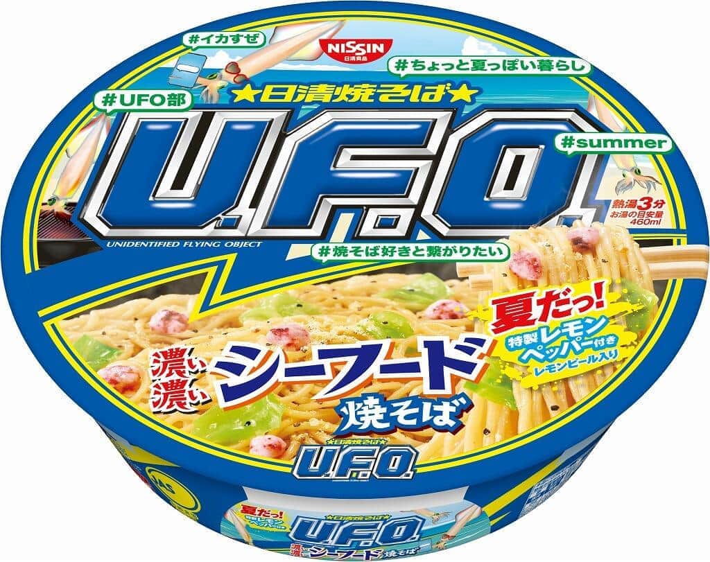 夏を感じられる期間限定の風味
