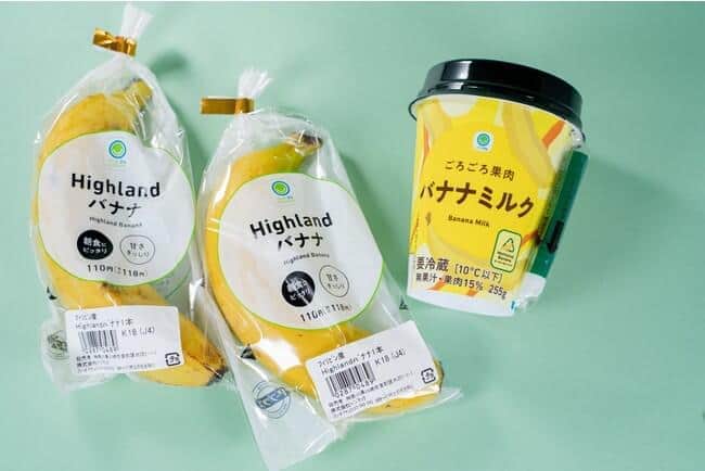 ファミリーマート「ごろごろ果肉バナナミルク」