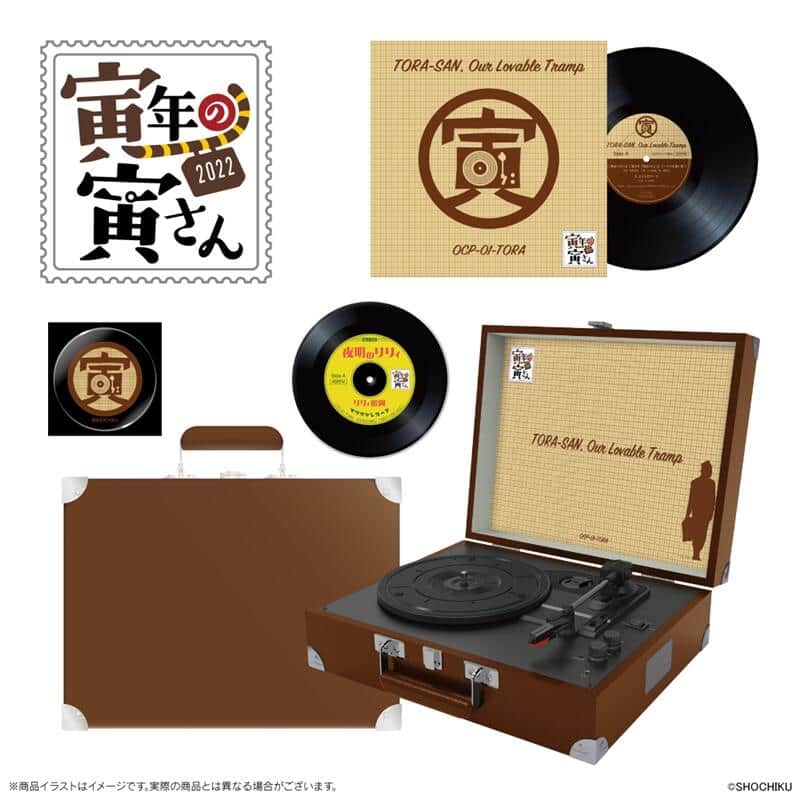 男はつらいよ 寅さんのトランク風デザイン ポータブル レコードプレーヤー J Cast トレンド 全文表示