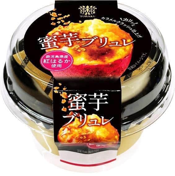「蜜芋ブリュレ」　別添カラメルクラッシュでカリッと食感