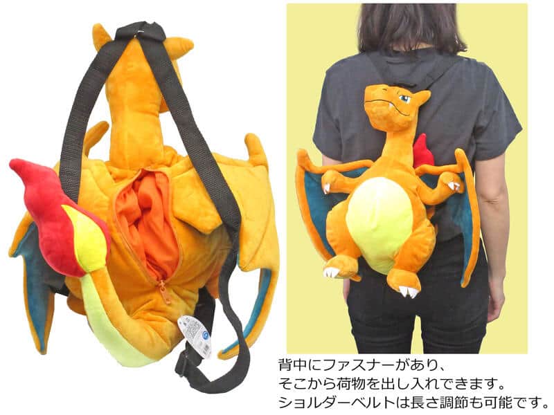 持ち主の背中を守る「ポケモン ぬいぐるみリュック　リザードン」