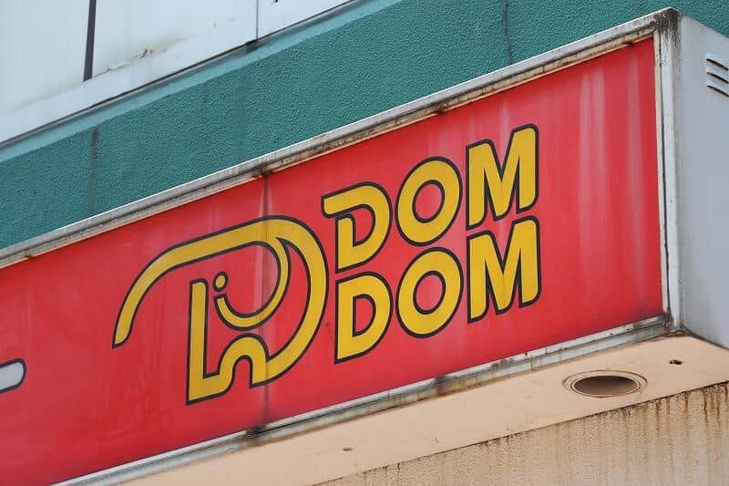 ドムドムハンバーガー「1号店の地」町田へ戻る日　最近も検討していた