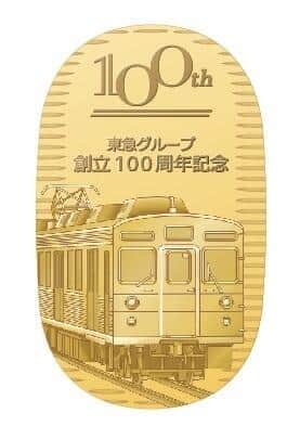 東急グループ100周年記念　東急電鉄「8500系」デザインした純金小判