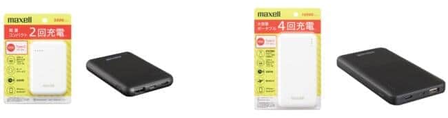 「マクセル」コンパクトなモバイル充電バッテリー　コネクター3種に対応