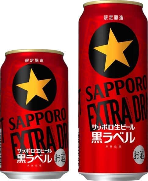 「サッポロ生ビール黒ラベル エクストラドラフト」　氷点下で長期熟成