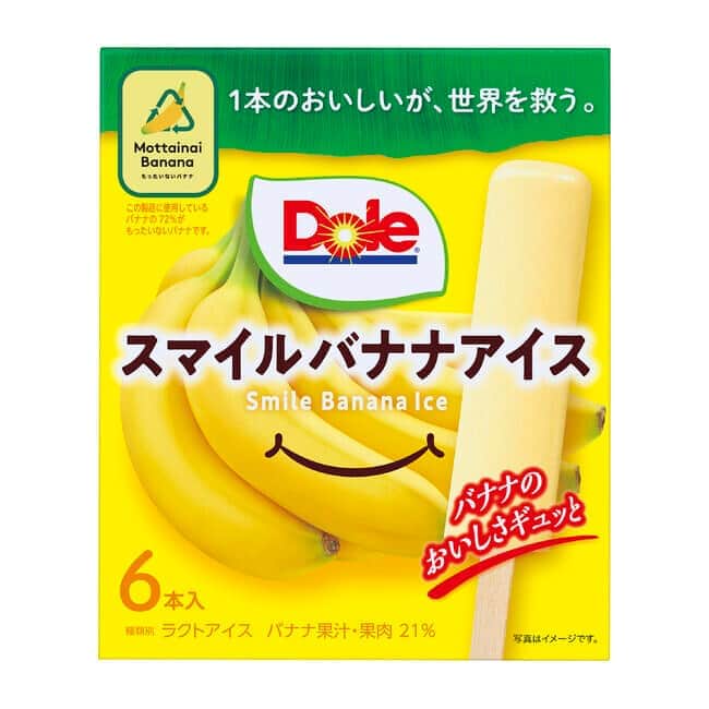 「Doleスマイルバナナアイス」