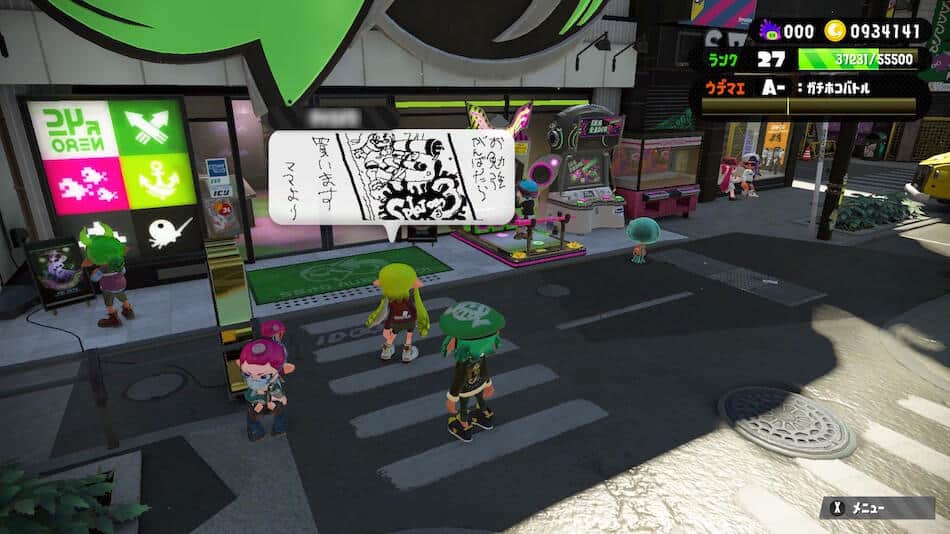 「お勉強がんばったら買います　ママより」（画像の一部を加工しています）