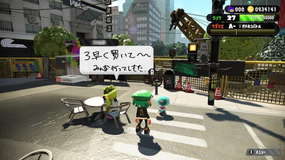 「みんな行ってしもた」（画像の一部を加工しています）