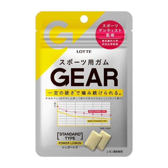 ロッテのスポーツ用ガム「GEAR」　噛むトレーニングに特化