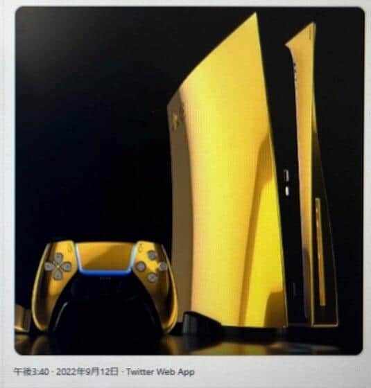「純金製PS5プレゼント」　価格100万円超？謎のツイッターキャンペーン