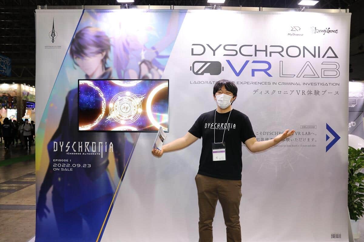 MyDearest／イザナギゲームズの共同ブースにて、取材に応じたMyDearest代表取締役CEO・岸上健人氏