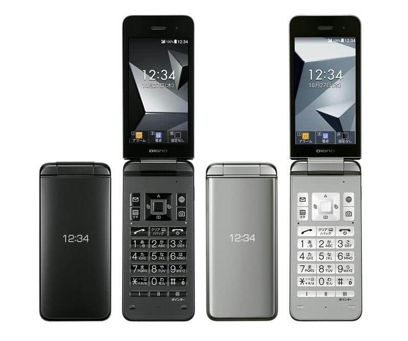 【美品　使用2ヶ月】DIGNO® ケータイ4 京セラ DIGNO® ケータイ4 | 製品情報 | スマートフォン・携帯電話 | 京セラ