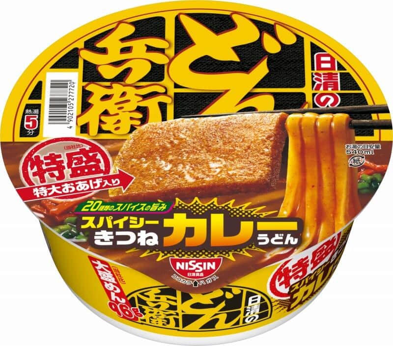 「どん兵衛 特盛スパイシーきつねカレーうどん」　決め手は特大おあげ