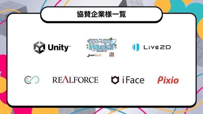 ゴールドスポンサー「メタバース調査隊Hack2 by合同会社クリクロ&J-CASTトレンド」として参画