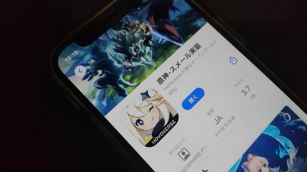 「App Store」値上げで「原神」ファン震える　スマホゲー課金アイテム直撃か