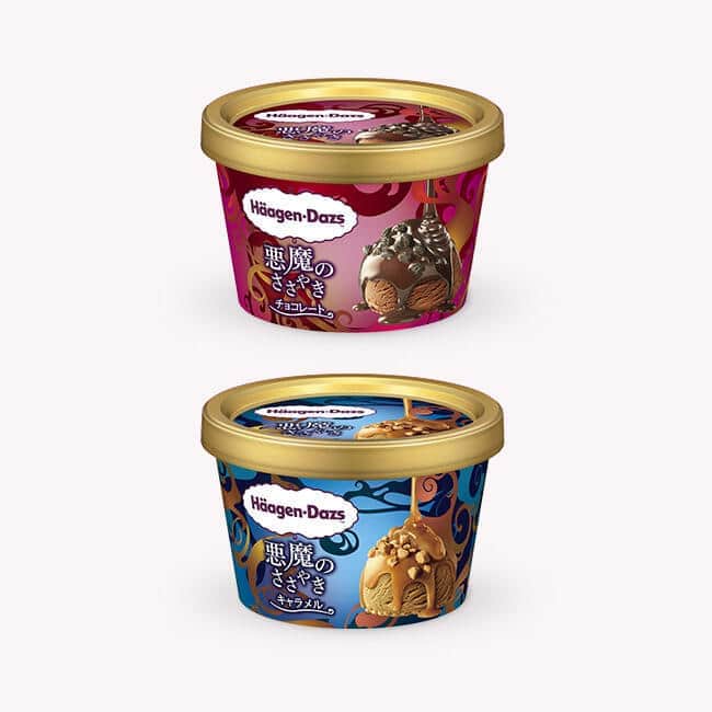 ハーゲンダッツのミニカップ「悪魔のささやき」　「一度で虜になる」２種　
