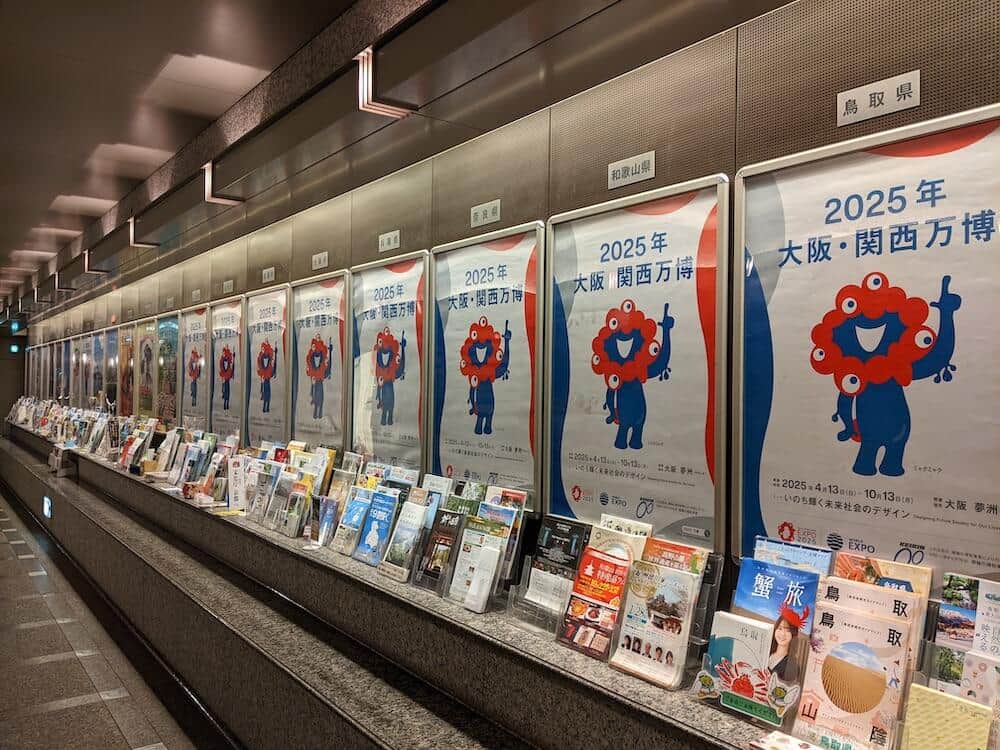 ずらりと並ぶ「ミャクミャク」